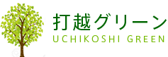 株式会社打越グリーン